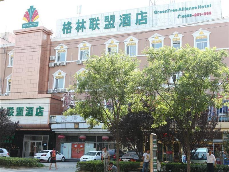Green Alliance Beijing West Fourth Ring Beidadi Hotel Exteriör bild